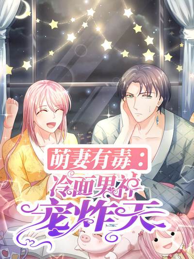 漫剧屋《妈妈的第二个春天》家庭短剧封面